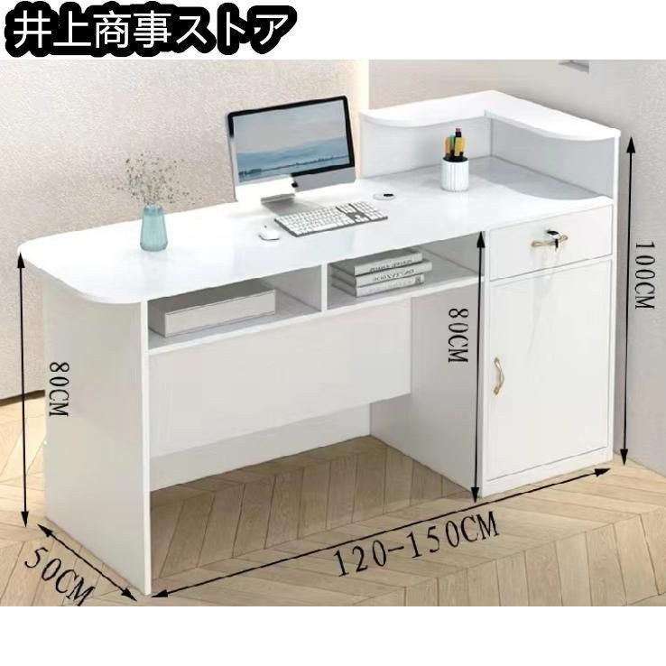 受付カウンター