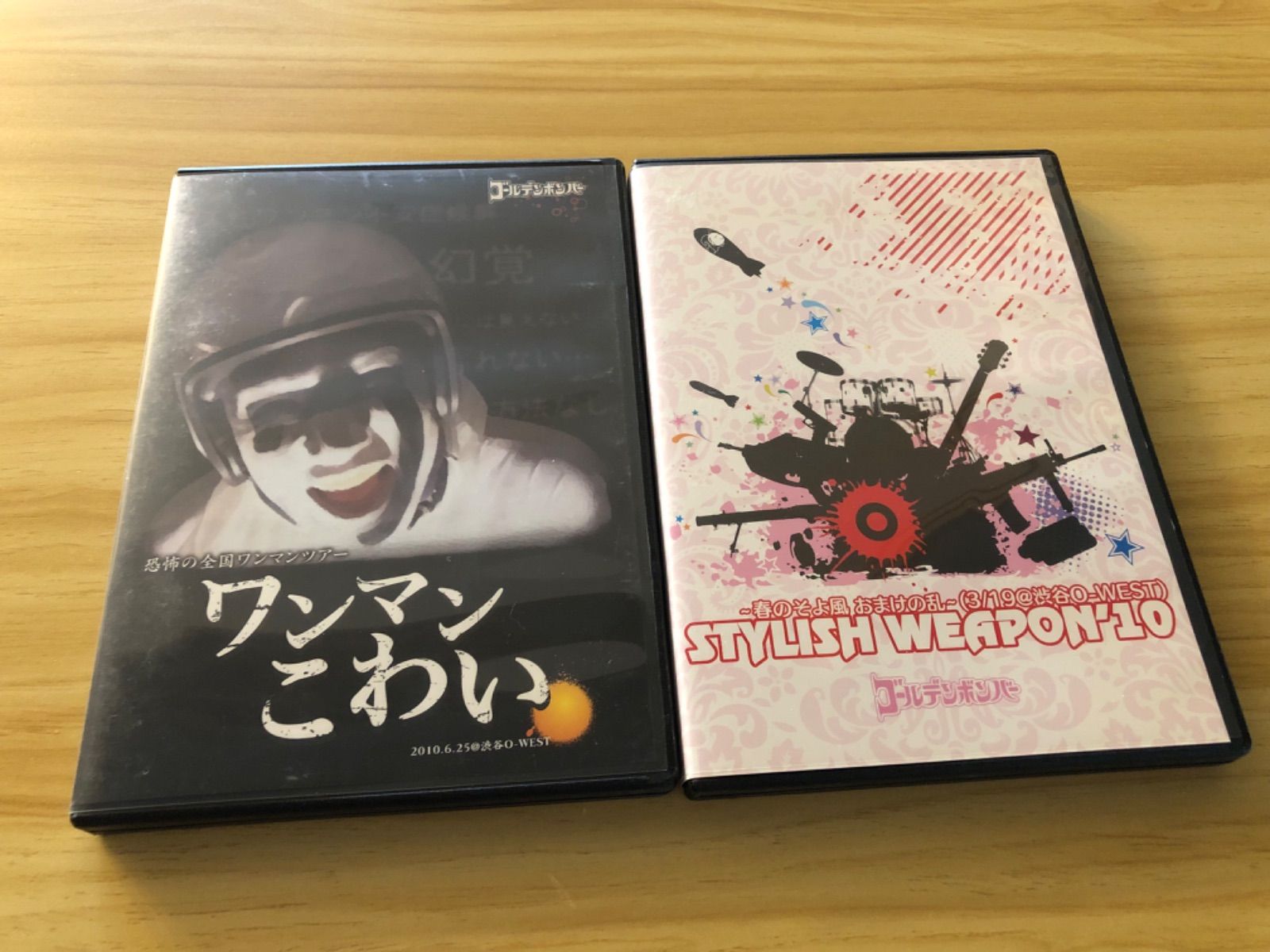 初回限定盤】ゴールデンボンバー STYLISH WEAPON'10 【公式通販】