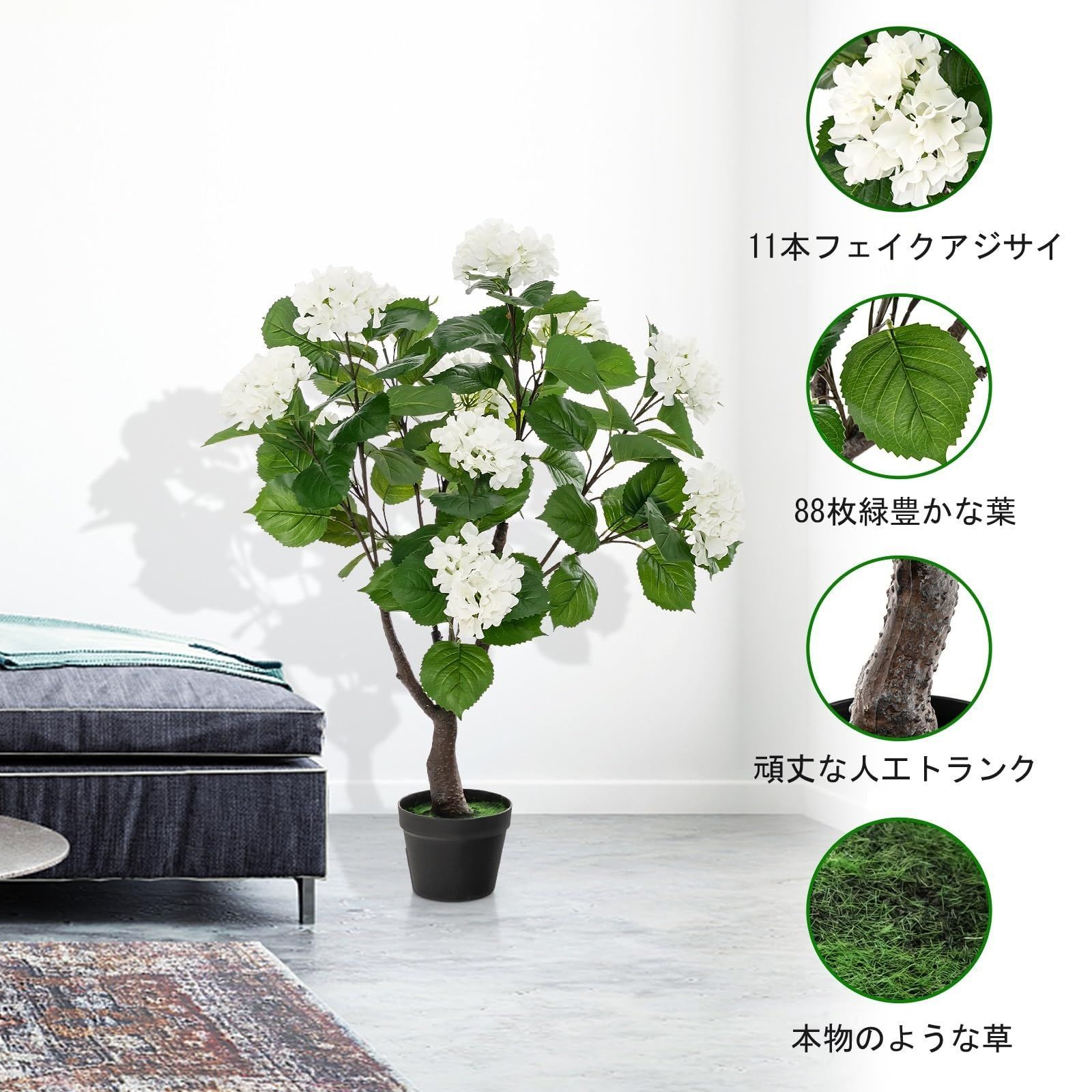 インテリア装飾 造花