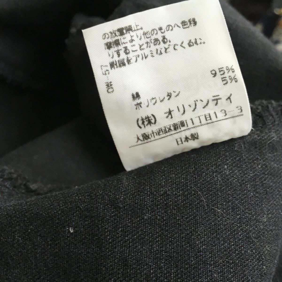 スカート３
