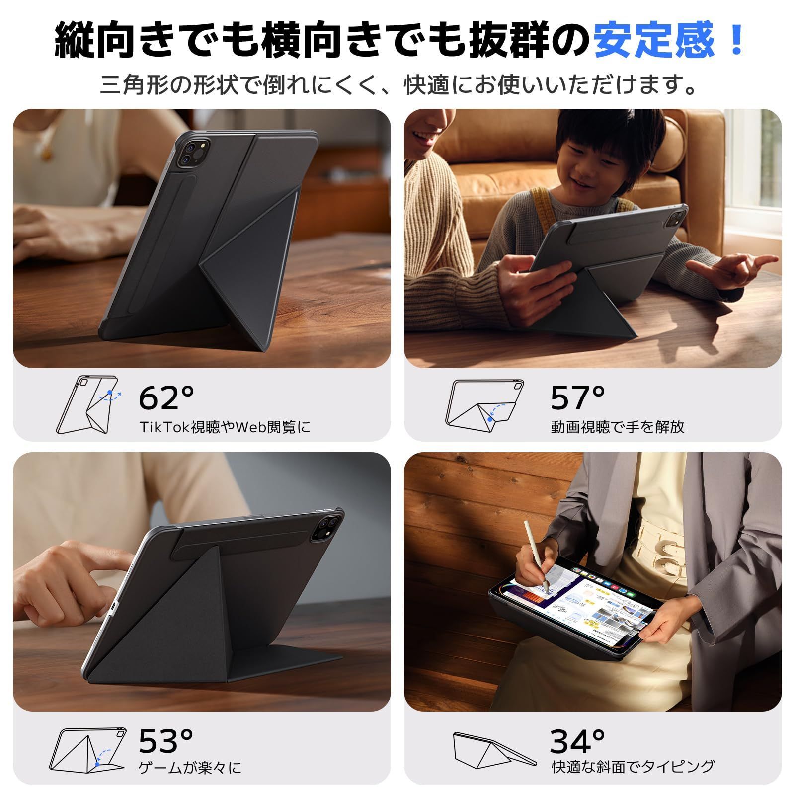 対応 iPad