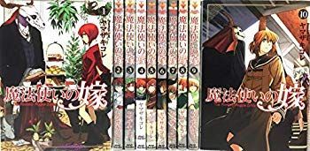 【中古】(未使用･未開封品)　魔法使いの嫁 コミック 1-10巻セット bt0tq1u