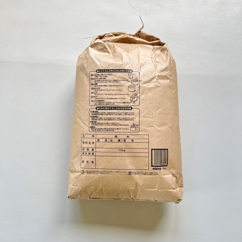 10kg R6年度産