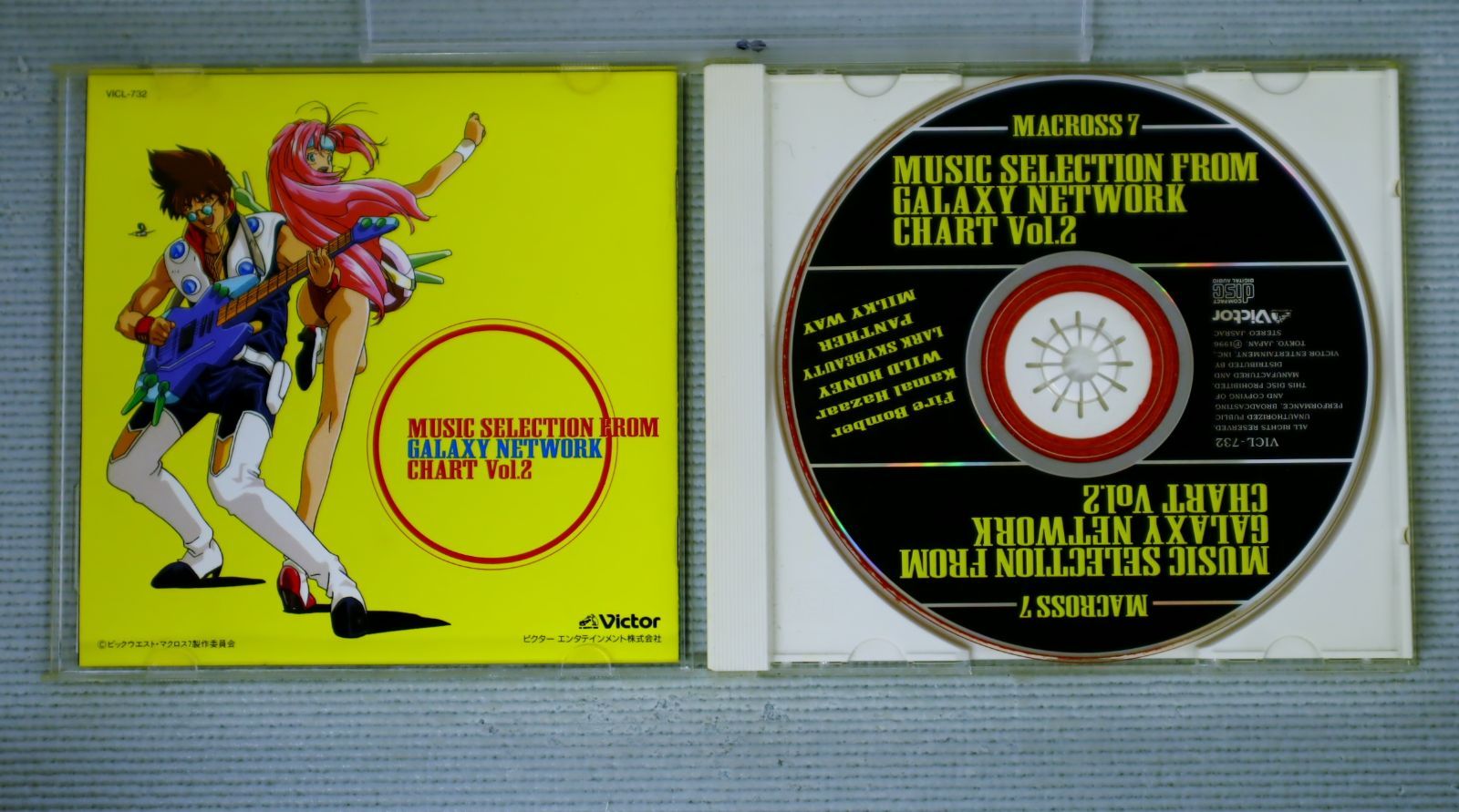 国内盤CD☆ファイアーボンバー/Fire Bomber□ マクロス7 MUSIC