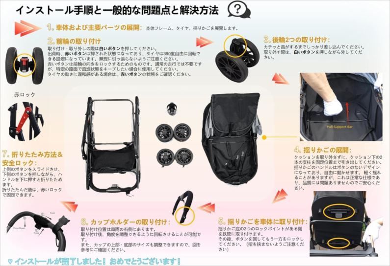 猫 後輪ブレーキ付き