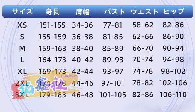 ハロウィン コス