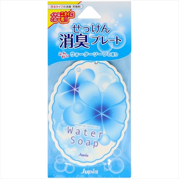 まとめ買い-40点セット せっけん消臭プレート ウォーターソープ オカモト産業 芳香剤 部屋用