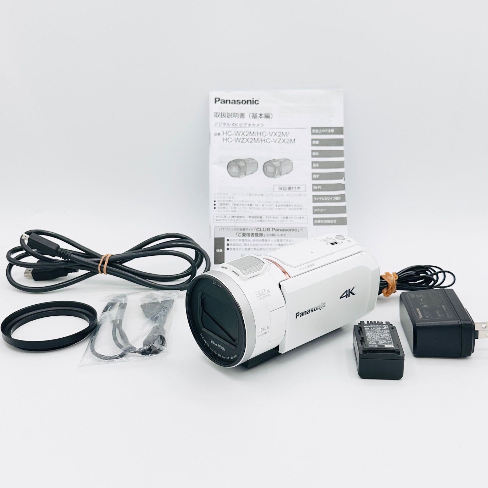パナソニック 4K ビデオカメラ VX2M 64GB 光学24倍ズーム ピュアホワイト HC-VX2M-W