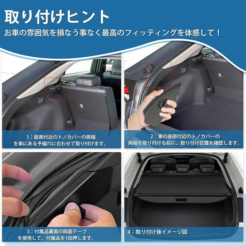 ロールシェード