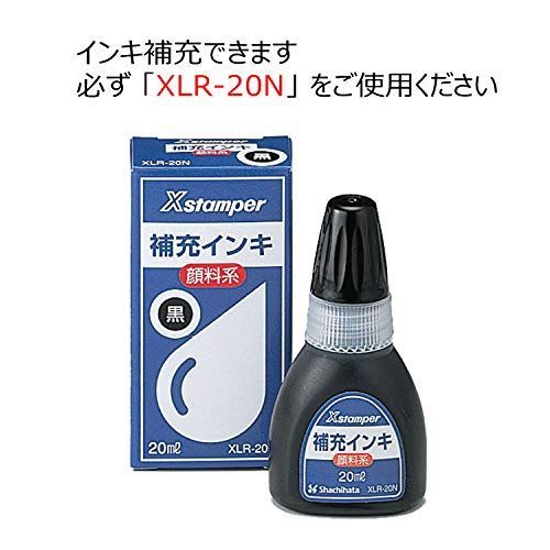 48本 シヤチハタ Xスタンパー 科目印 XNK-48N 48本セット - 丸井堂