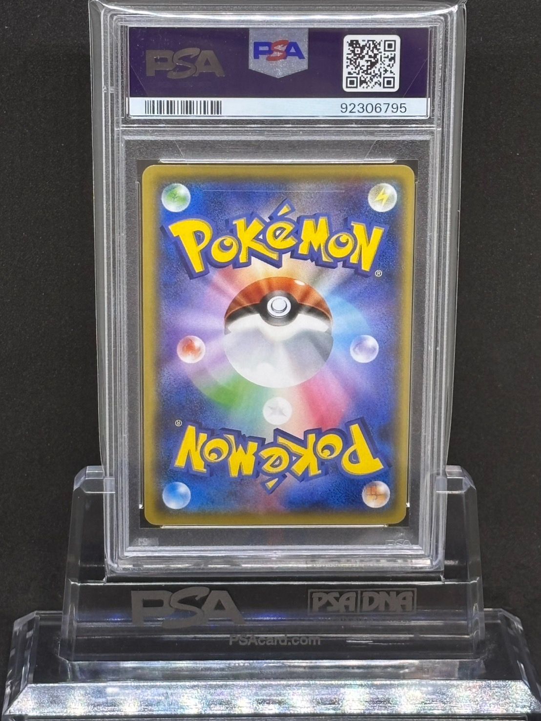 サトシのピカチュウ プロモ 074/SM-P PSA10 - メルカリ サトシのピカチュウ プロモ 074/SM-P PSA10 - メルカリ