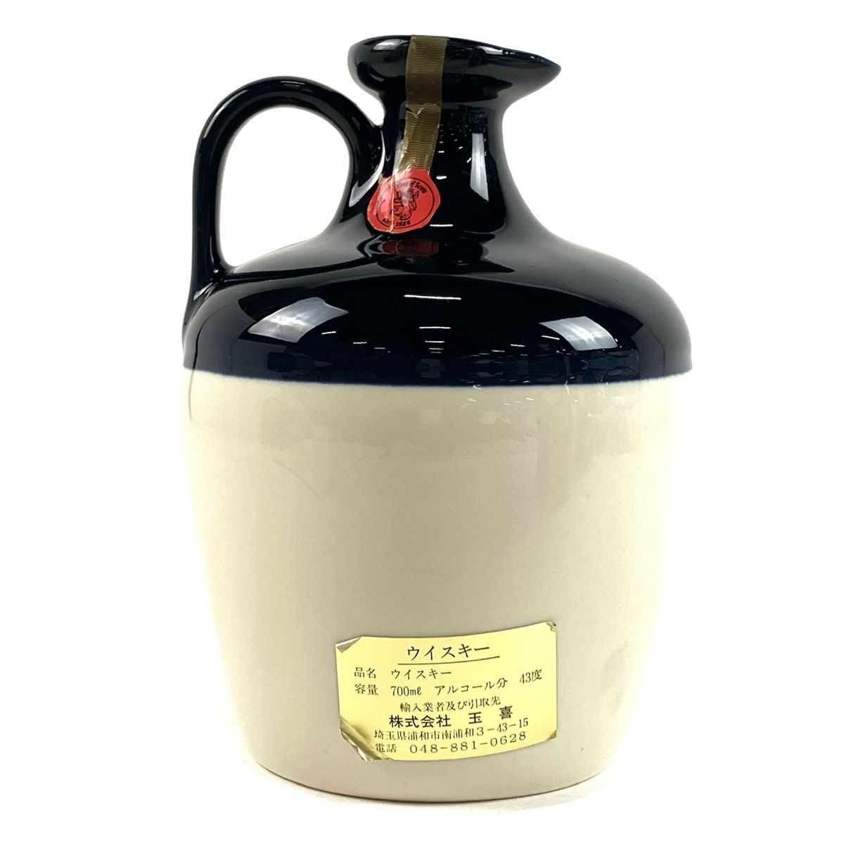 3本 バランタイン シーバスブラザーズ ジョニーウォーカー スコッチ