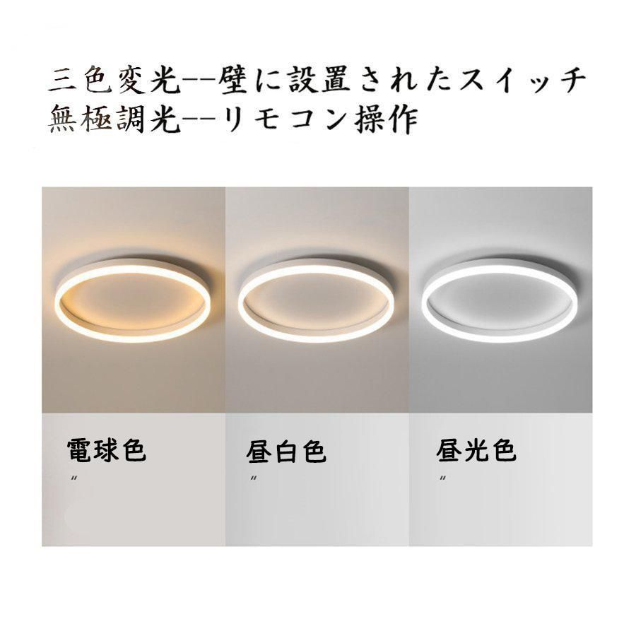 シーリングライト led 調光調色 リモコン付き 直径50cm 北欧 おしゃれ 節電 インテリア リモコン付き 明るい 天井照明 照明器具 省エネ 和室 居間ライト リビング
