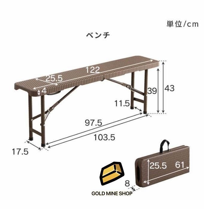 ベンチ