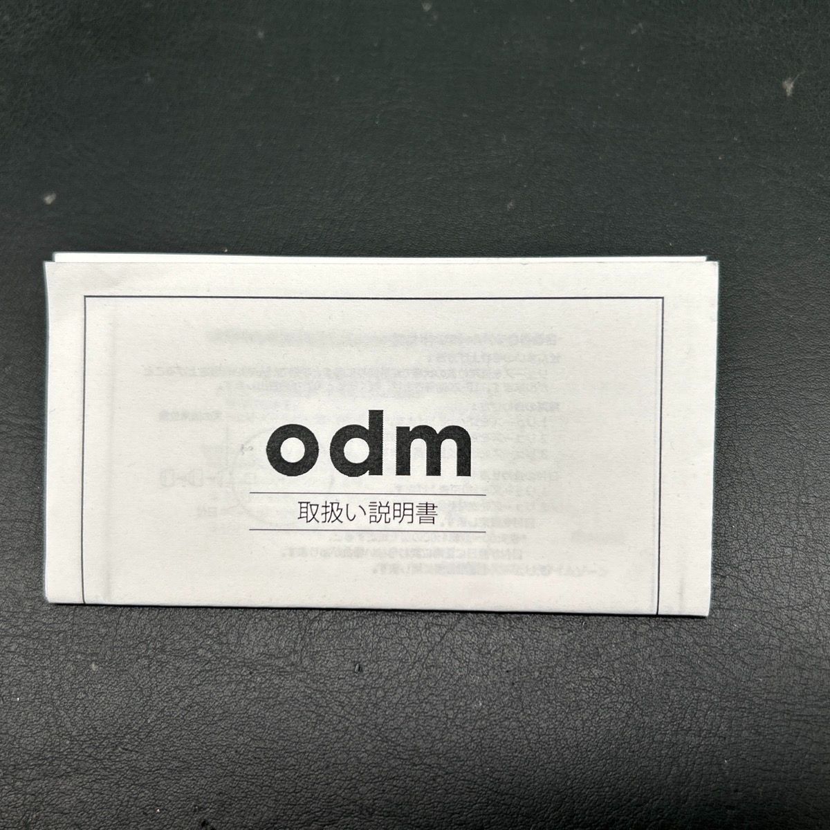 ウォッチ
