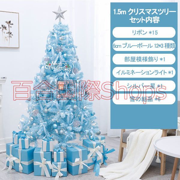 LEDイルミネーションライトオーナメントセット 簡単組立