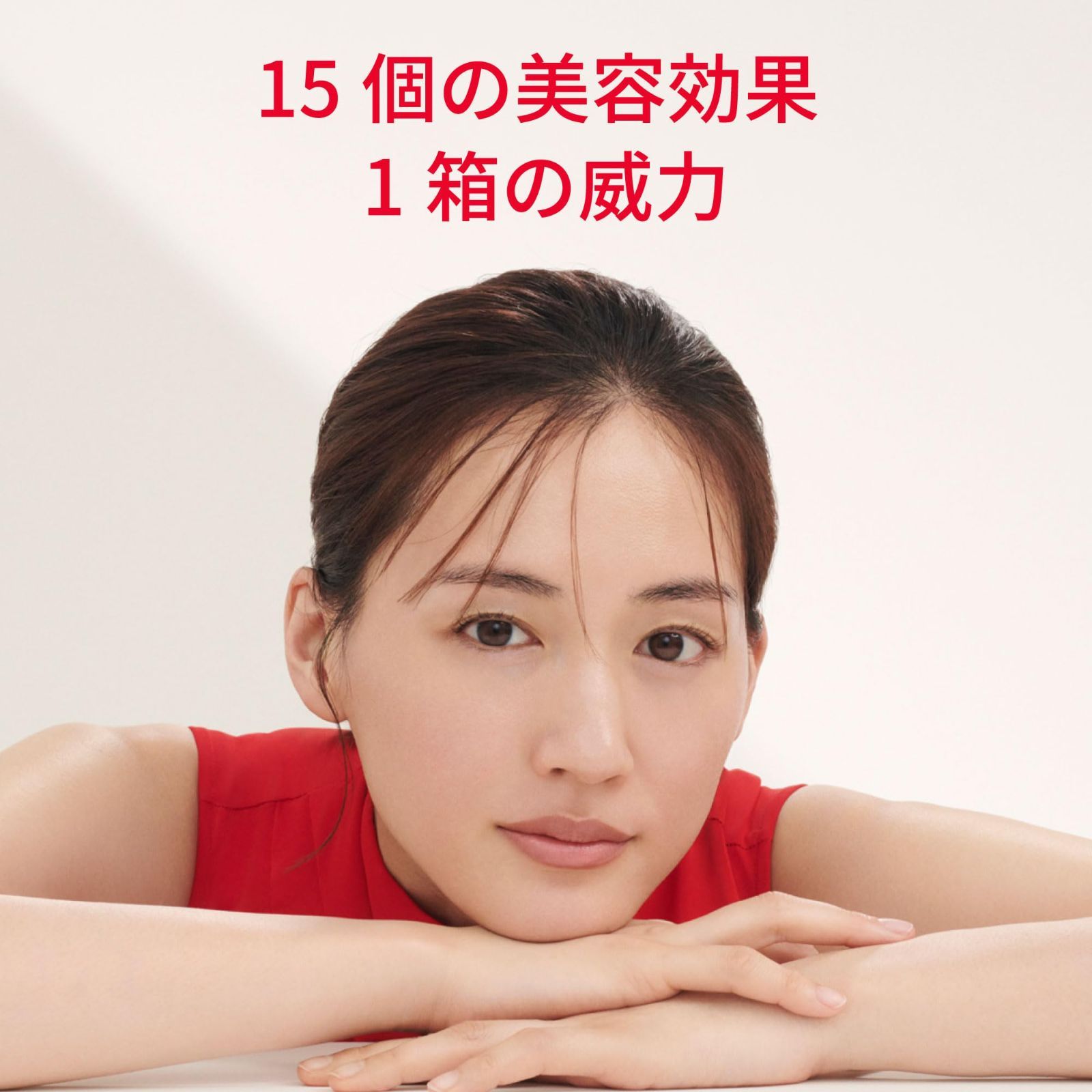 美容クリーム15g