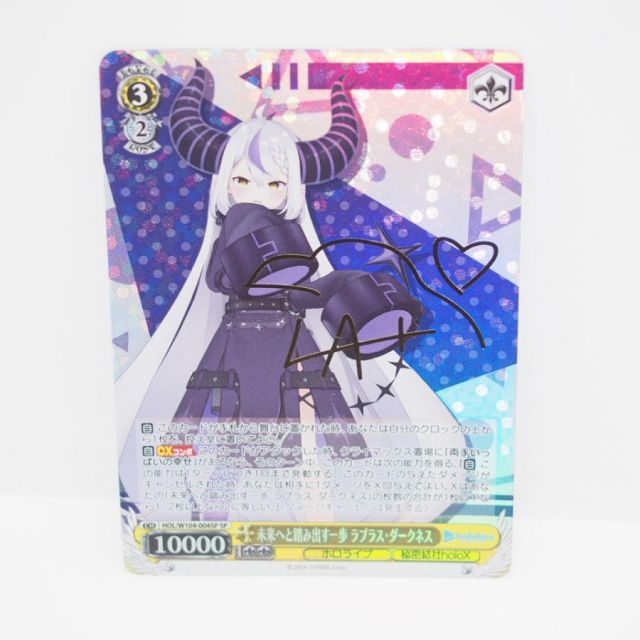 ヴァイスシュヴァルツ キミと願うミライ ラプラスのダークネス SP