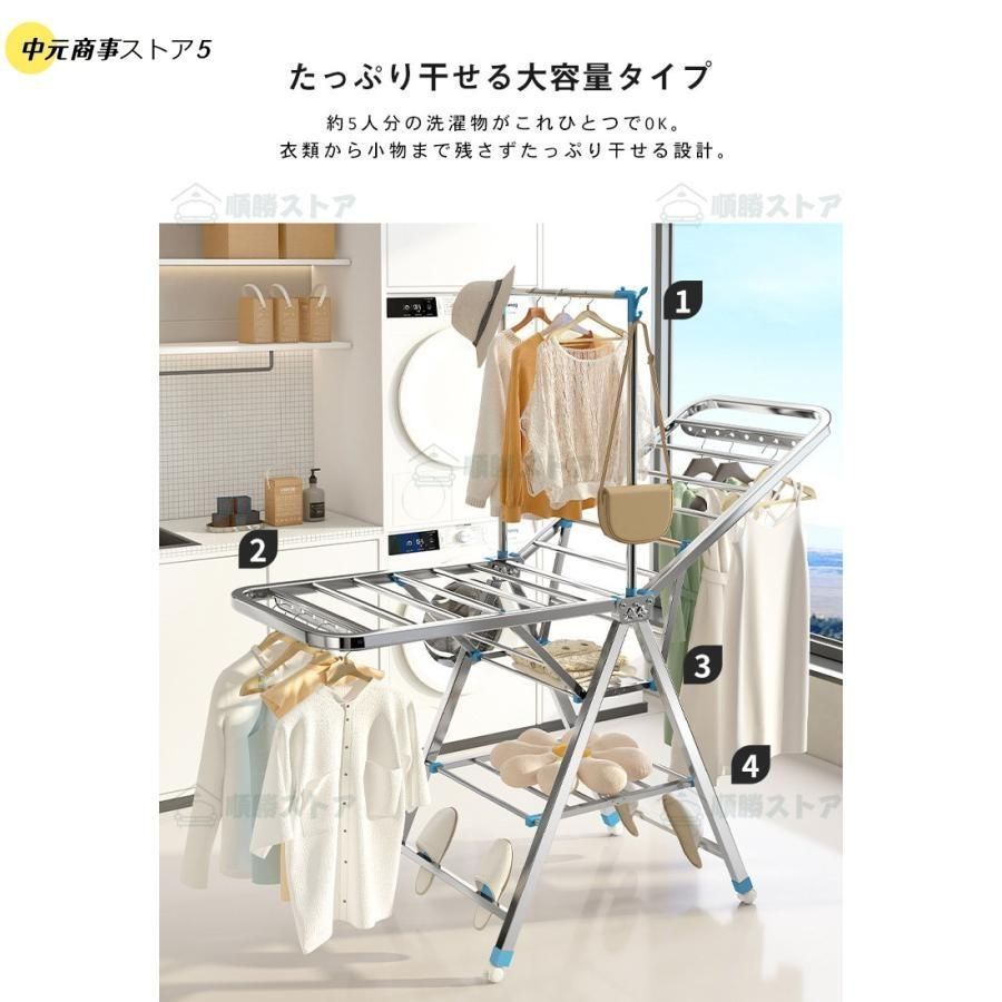 洗濯ハンガー 屋外