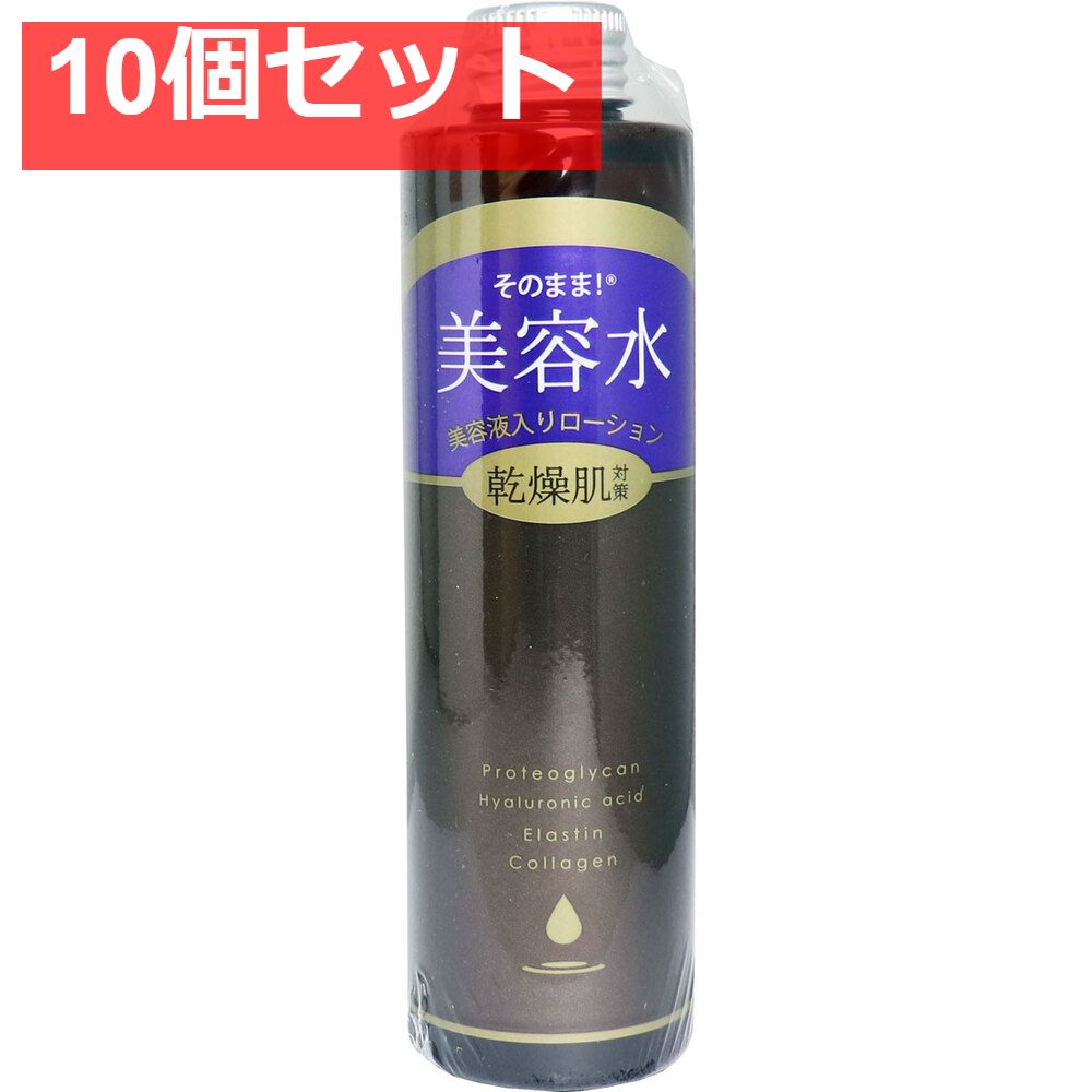 3個セット】DEW(デュウ) ブライトオーラローション【医薬部外品