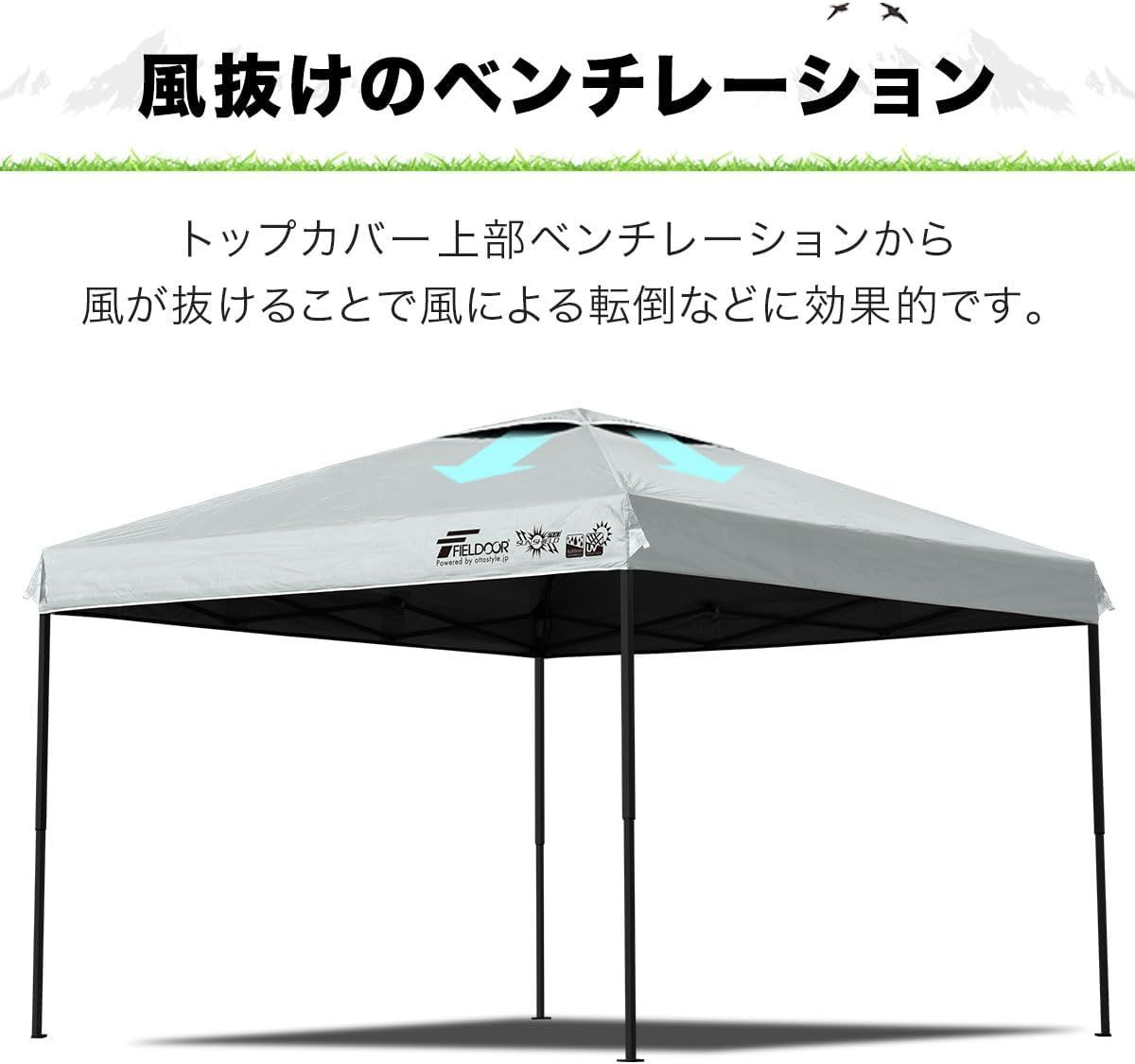 サイドシート1枚付