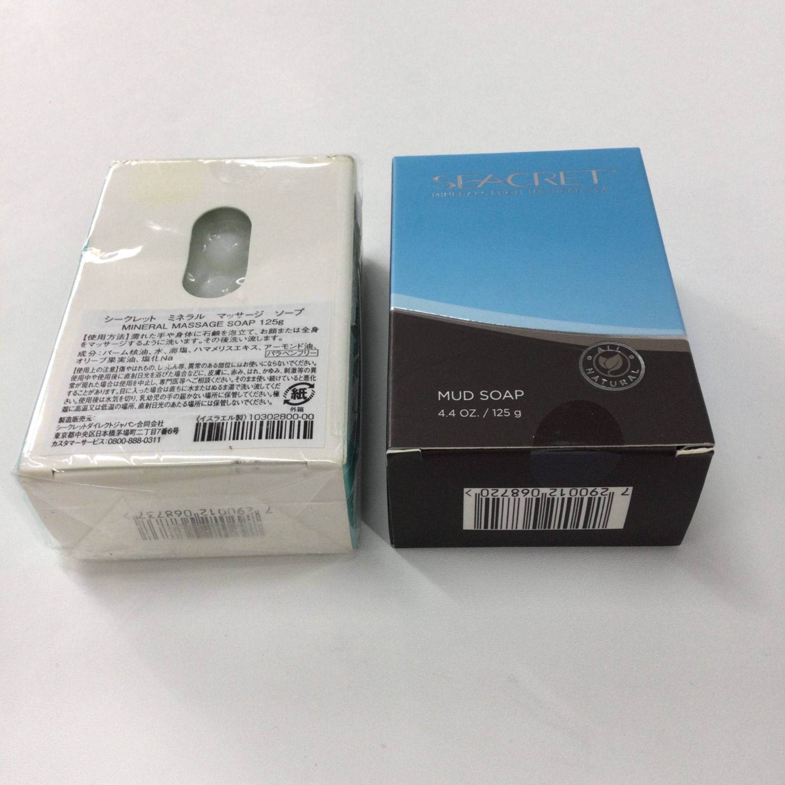 シークレット ミネラル マッサージ ソープ125g