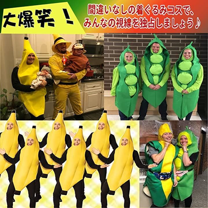 コスプレ 着ぐるみ