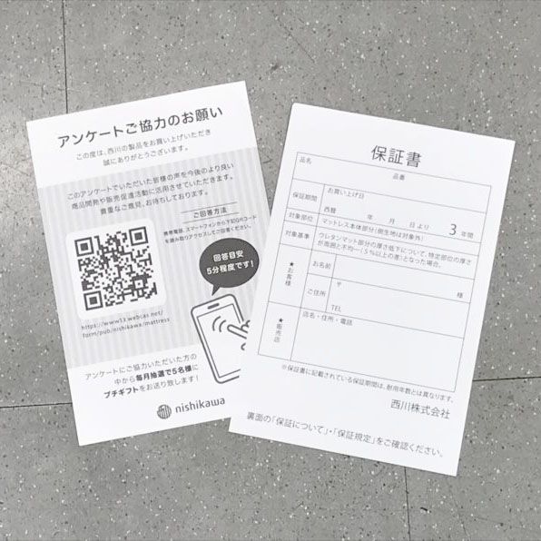 D8557 エアー 01 マットレス シングル 高反発 眠りを深くする 特殊立体波形凹凸構造 自然な寝姿勢をキープ 通気性 快眠サポート 厚さ8cm 敷き布団 軽量 丸めて保管 エアー AiR ブルー ハード 寝具 西川 HC09401631B