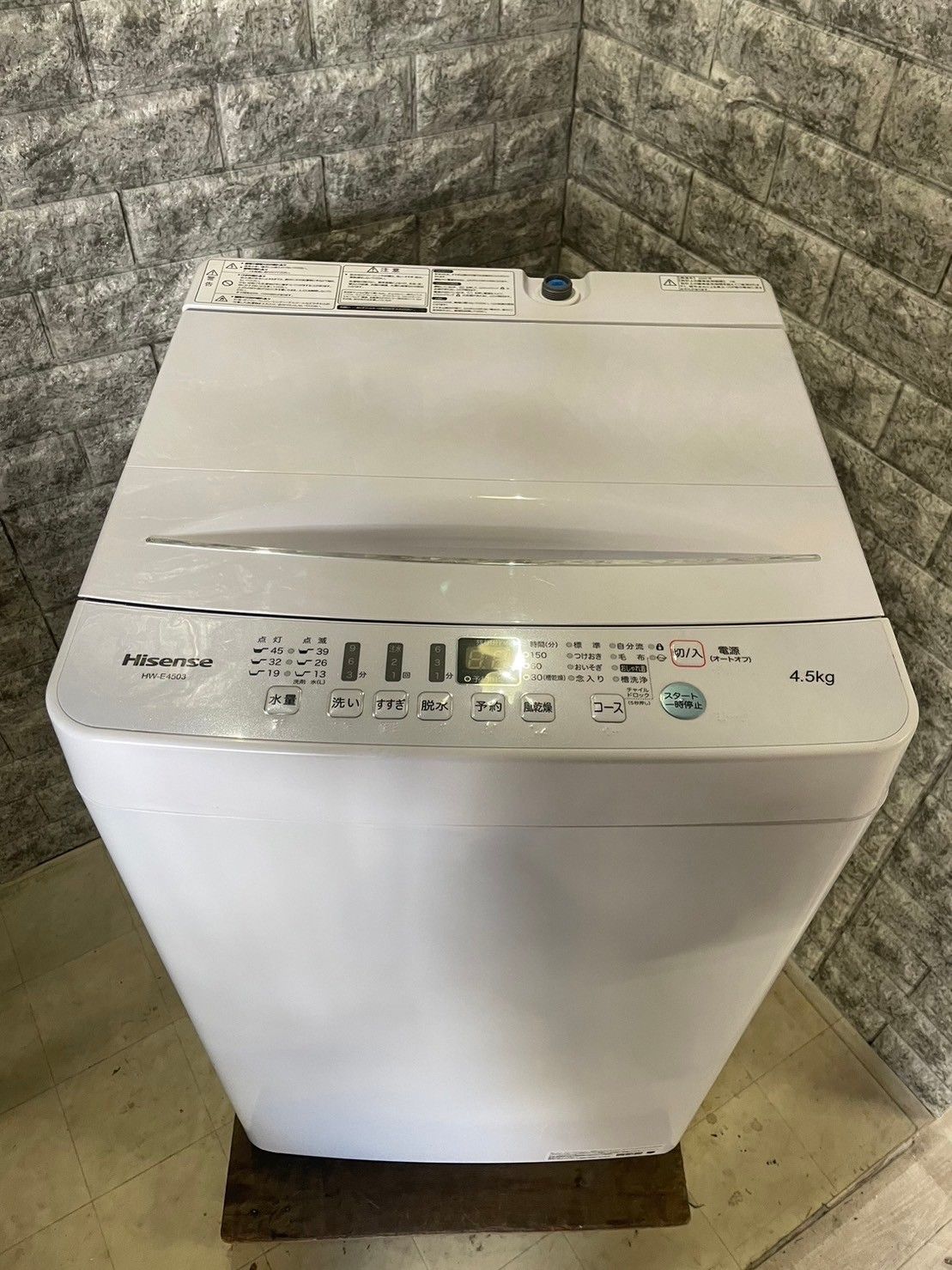 全国送料無料☆3か月保障付き☆洗濯機☆2020年☆ハイセンス☆HW-E4503