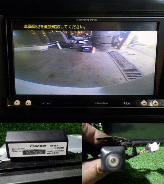 2013年 バックカメラセット