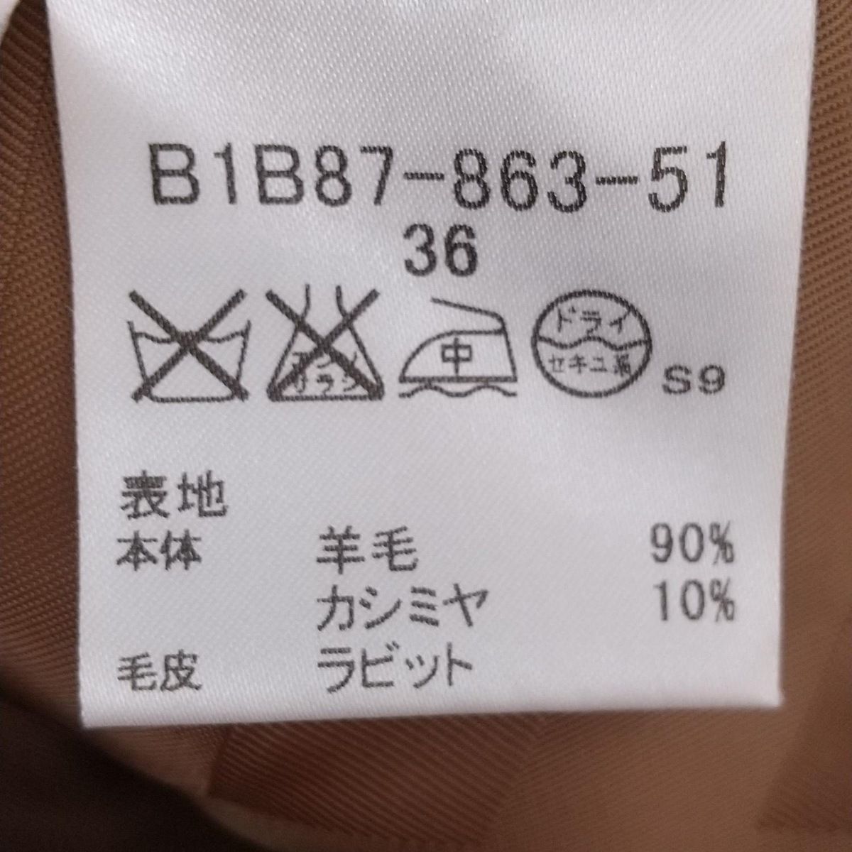 BURBERRY LONDON バーバリーロンドン Mサイズ レディース BURBERRY - バーバリーロンドン BURBERRY LONDON コートの通販