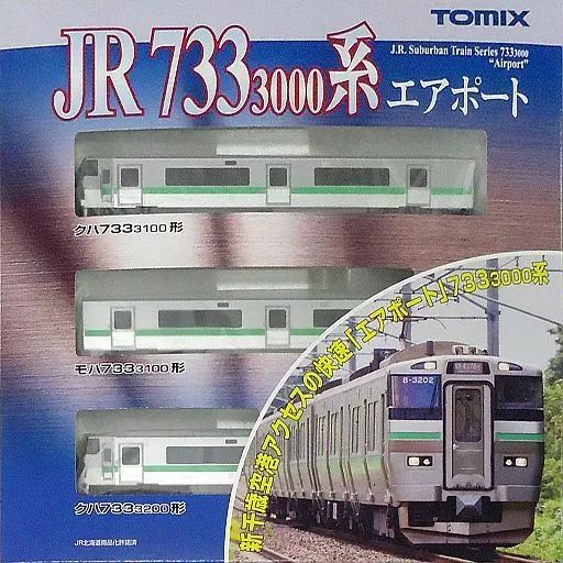 Märklin HO蒸気機関車 (3084)と電気機関車(3036) 2輌セット