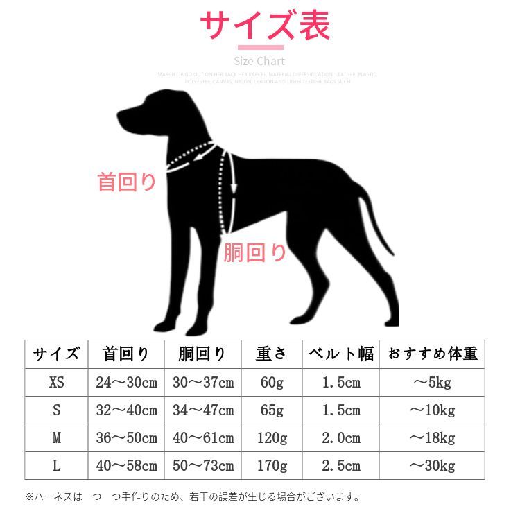 犬ハーネス 犬胴輪 中型犬 大型犬 犬 ハーネス 犬 胴輪 抜けない 抜けにくい レザー素材で雨の日も安心 アウトドア おしゃれ かわいい M L  メルカリ