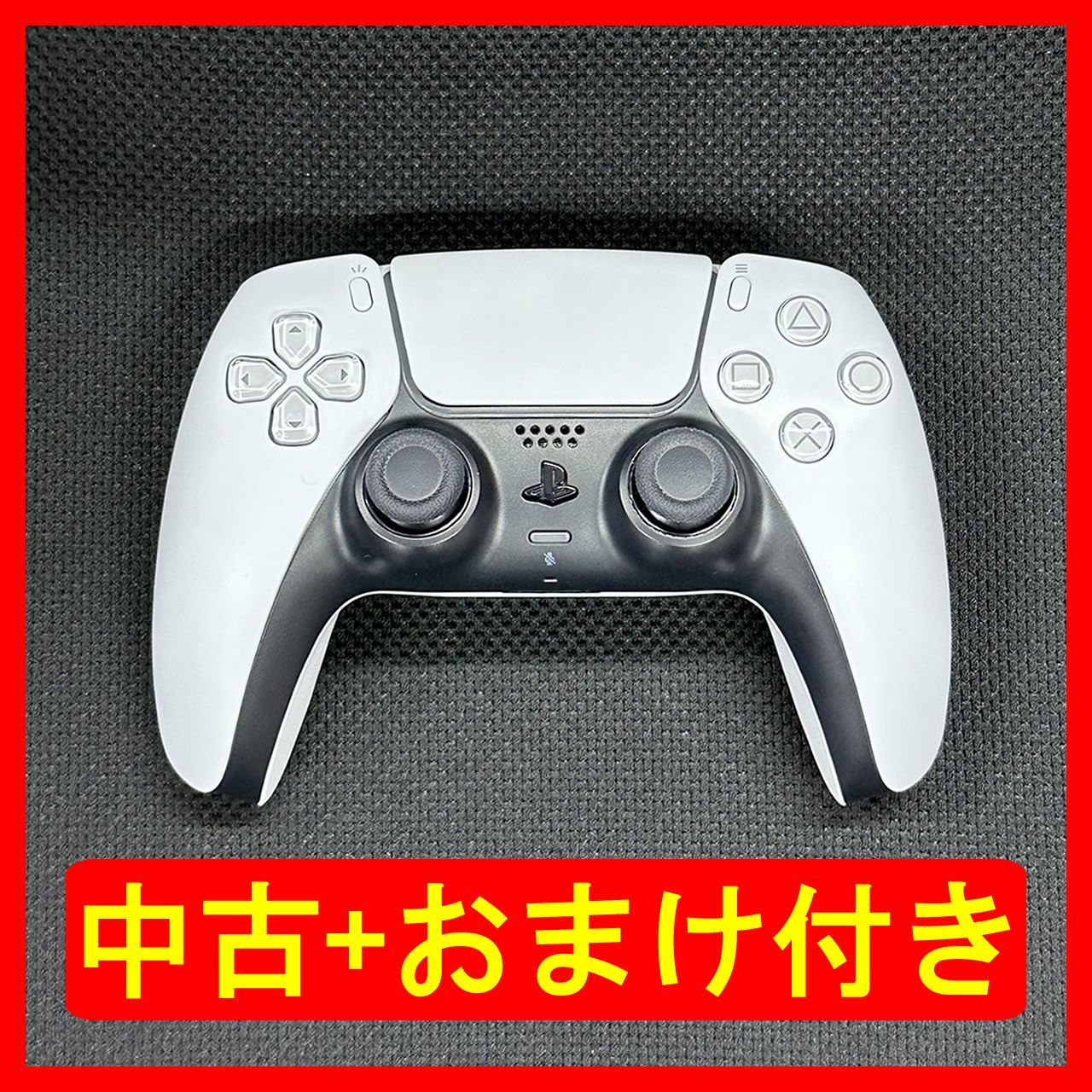 中古品】PS5 DualSense ワイヤレスコントローラー CFI-ZCT1J