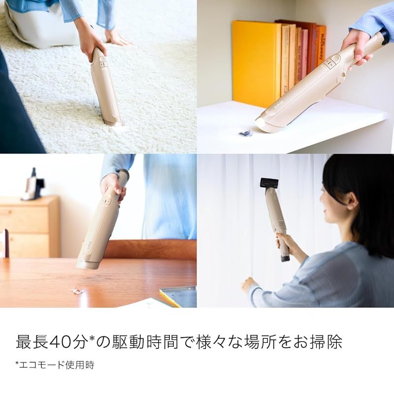 フロア用電動ノズル付き