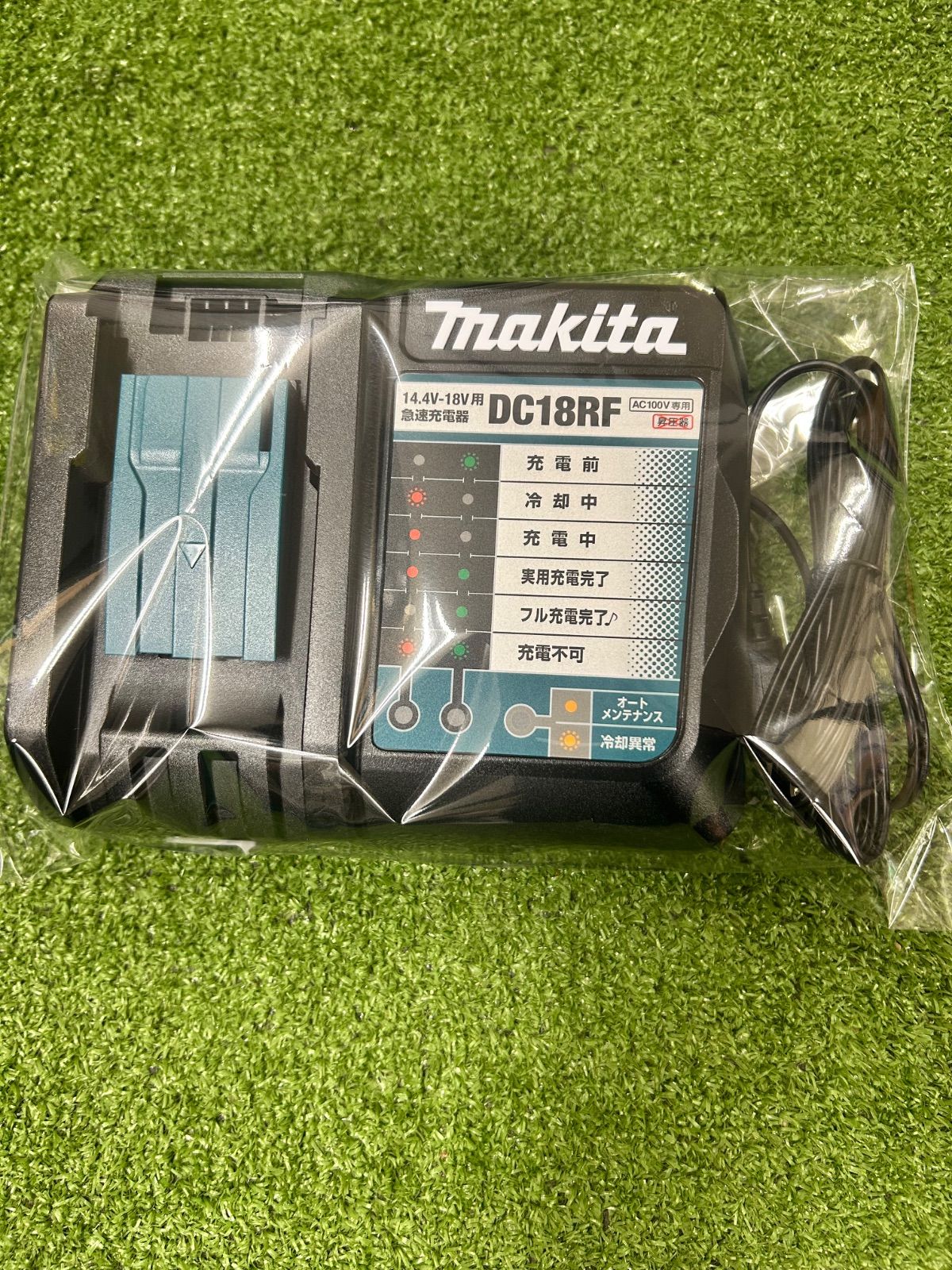 コレクション 【未使用品】makita(マキタ) 14.4v-18v急速充電器 