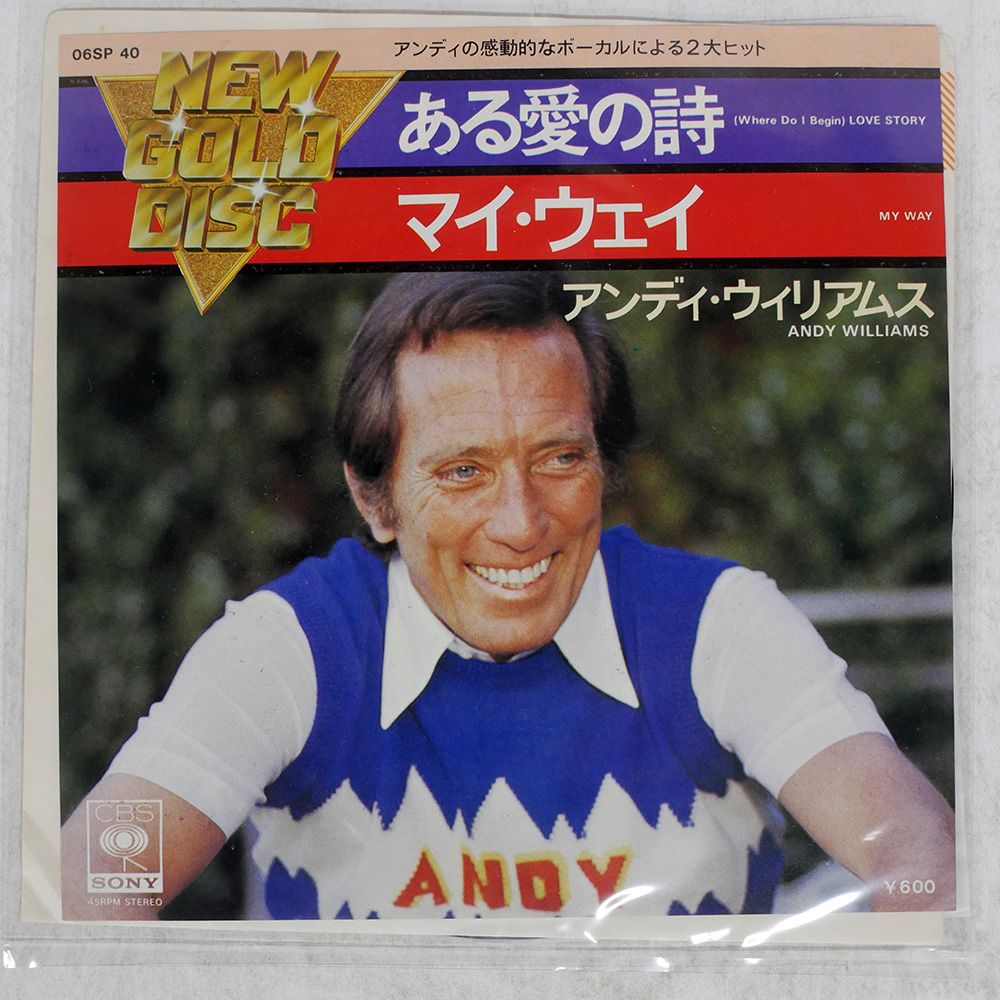 【限定紙ジャケット日本盤8CD】アンディ・ウイリアムス　アルバムコレクション 2 限定紙ジャケット日本盤8CD】アンディ・ウイリアムス アルバム