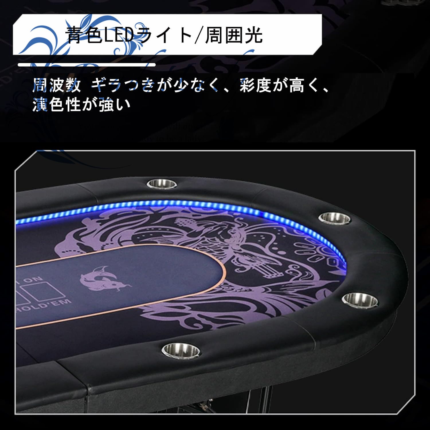 折りたたみ式ポーカーテーブル、カジノレジャーテーブルトップテキサス