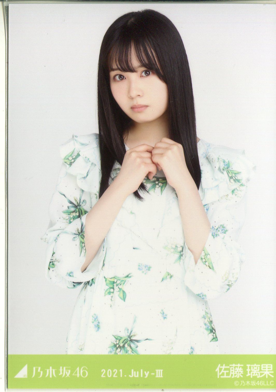 乃木坂46 WEBSHOP限定 佐藤璃果 2021.July-Ⅲ ボタニカル チュウ