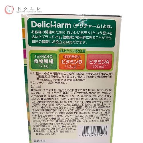 富士薬品　植物酵素ゼリー 乳酸菌Plus 30袋　12箱セット 植物酵素ゼリー乳酸菌Plus｜富士薬品公式通販