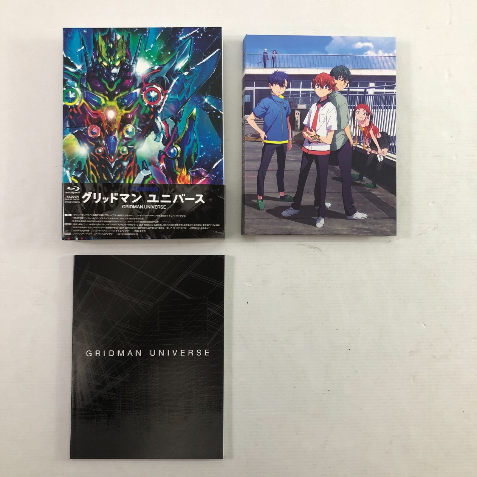 04m1539〓【アニメ】グリッドマン ユニバース Blu-ray特装版 ＆ Amazon 
