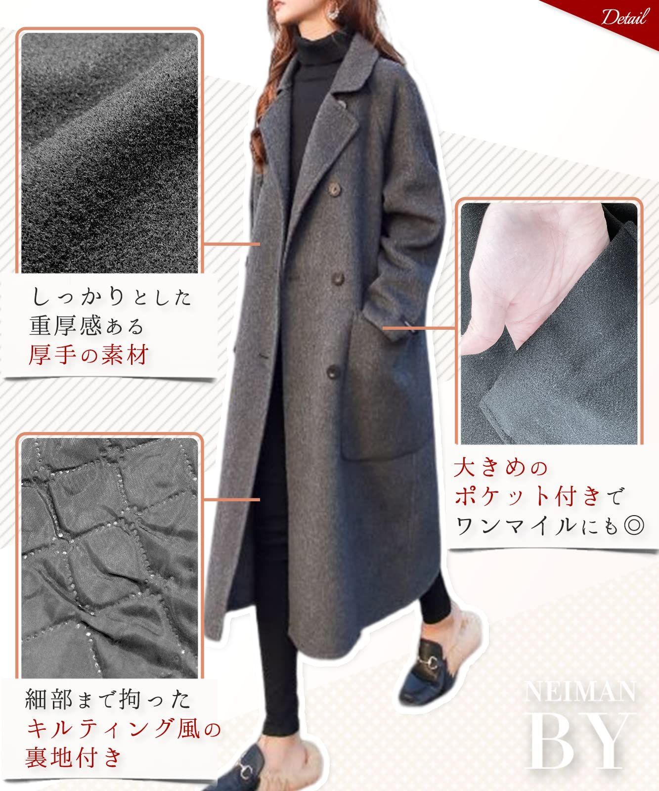 大きめ