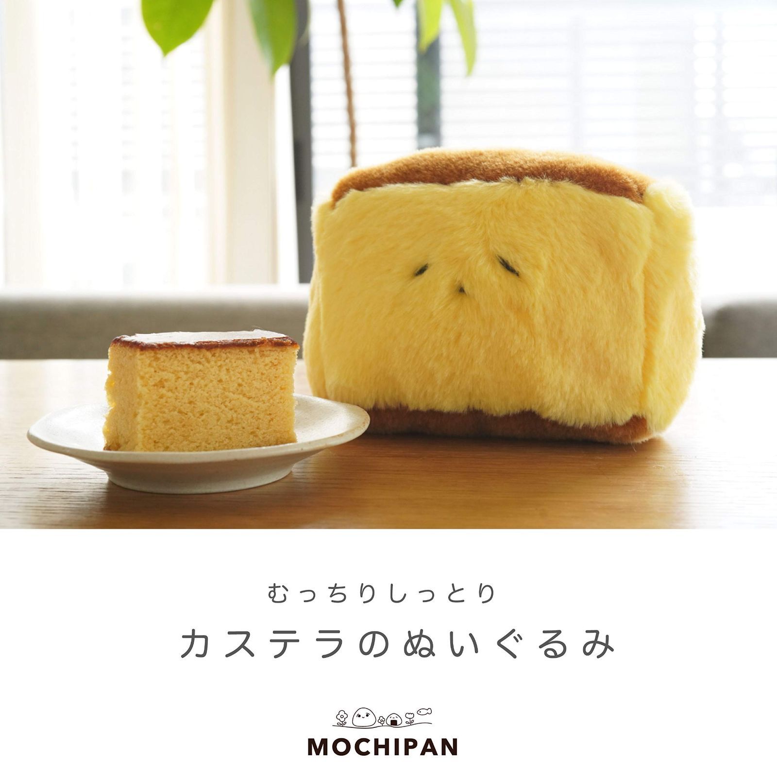 ベビーカステラちゃん ハンドメイド ぬいぐるみ 🐻新商品ニュース🌳 『べいびーかすてらマスコット』(400円) 明日から