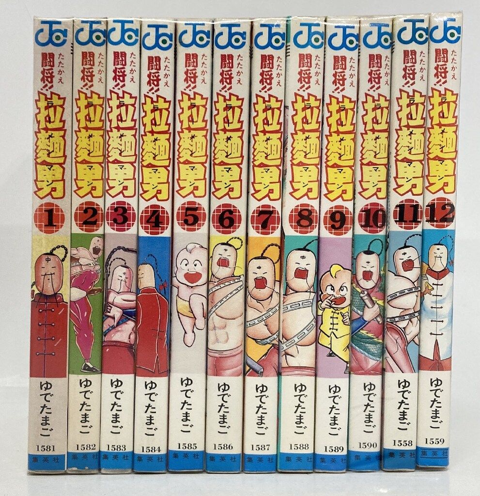 ゆでたまご　闘将拉麺男　第1〜12巻　グランドジャンプ　32年ぶり新作読切掲載号 闘将！！拉麺男：32年ぶり“復活” 完全新作が「グランドジャンプ