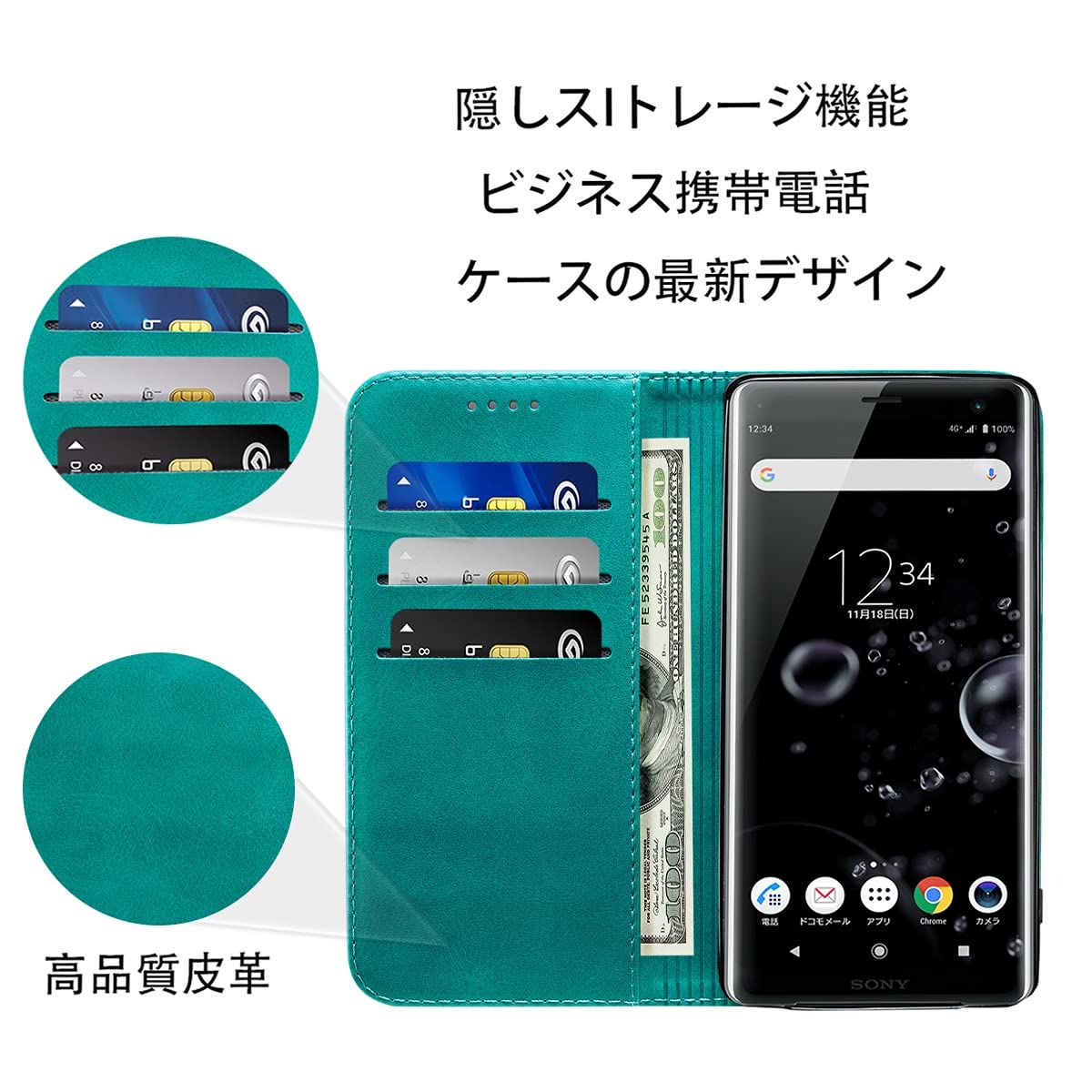 在庫処分】Xperia XZ2 ケース 手帳型 高質PUレザー Xperia XZ2 カバー