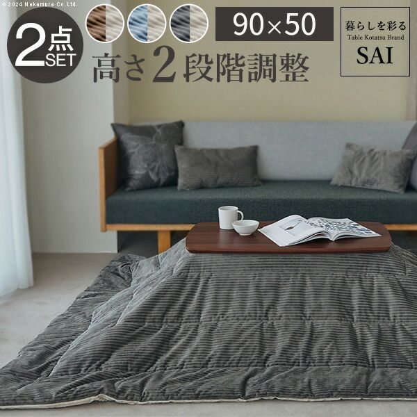 ザ ボードビルデュオ こたつかけカバー Amazon｜ザボードビルデュオ