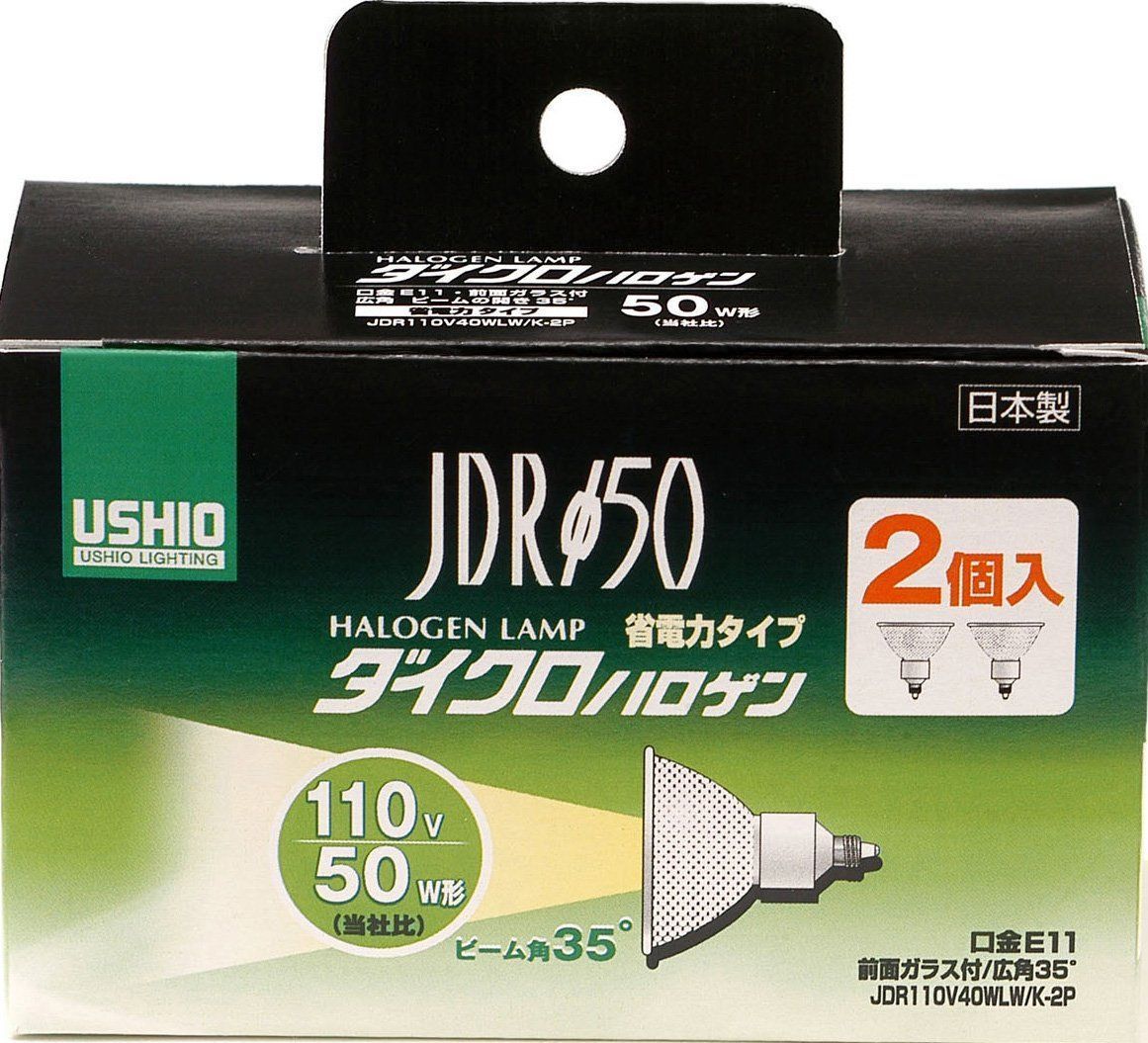 ELPA ダイクロハロゲン 50W形 E11 広角 2個入 G-167NH-2P (JDR110V40WLW/K-2P)