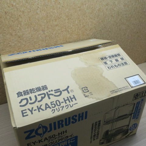 象印 食器乾燥器 EY-KA50-HH クリアグレー WWW_KANDAIZUMI_COM