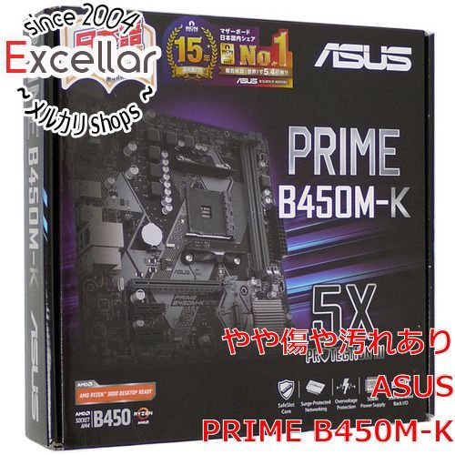 bn:17] ASUS製 MicroATXマザーボード PRIME B450M-K SocketAM4 元箱あり - メルカリ