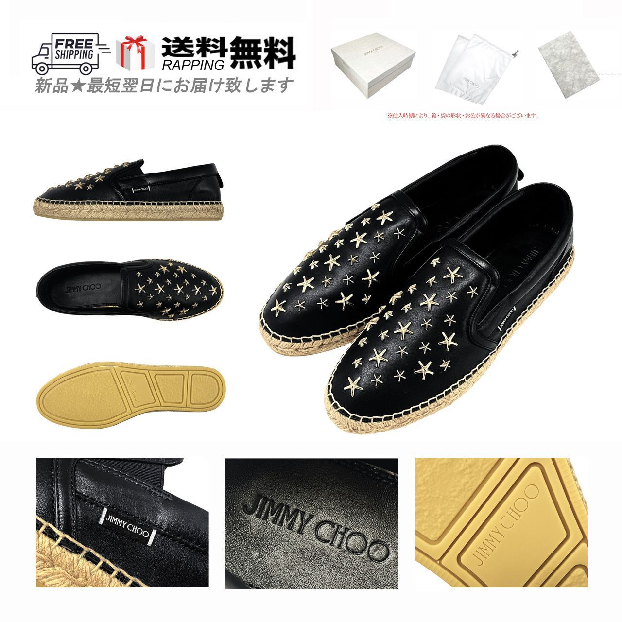 JIMMY CHOO ジミーチュウ エスパドリーユ VLAD OLSS スリッポン 